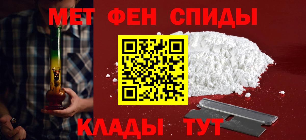 Кубинка  АМФ 98%  Amphetamine  Вход с VPN 