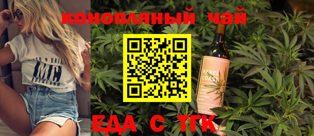 Кубинка  Canna-Cookies конопля  Вход с VPN 