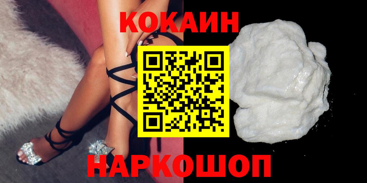 КОКАИН 98% Кубинка