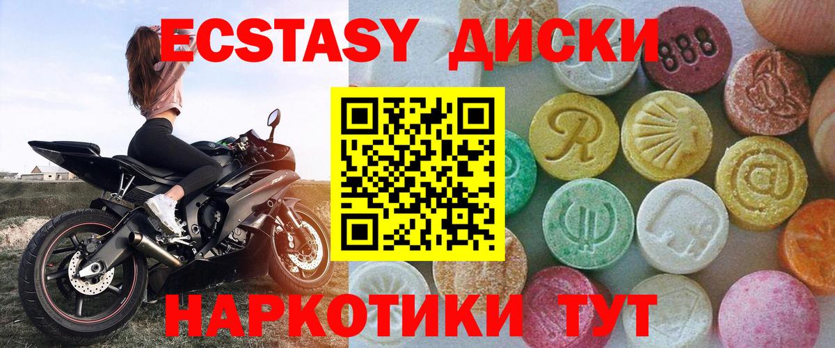 Экстази Punisher Кубинка