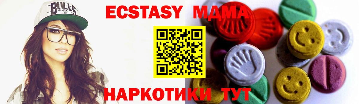 Кубинка  Ecstasy louis Vuitton  Вход с VPN 