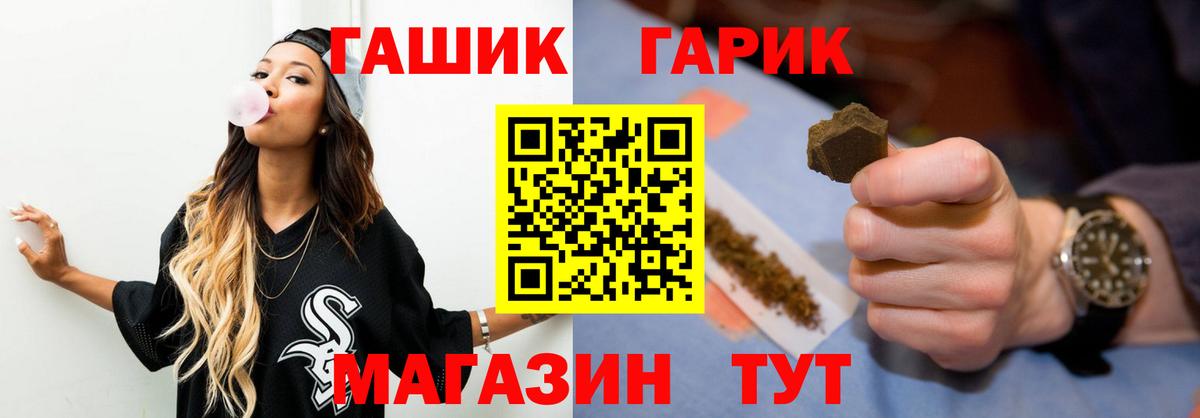 ГАШ 40% ТГК Кубинка