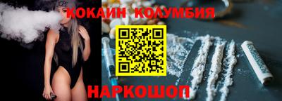 кокс Ирбит
