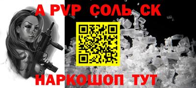 трава Мирный
