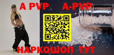 a pvp Михайловск