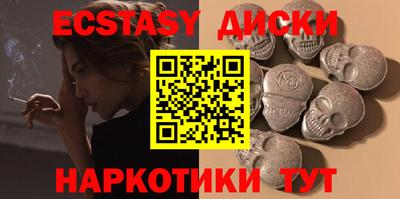 хмурый Ипатово