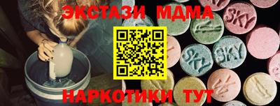 хмурый Ипатово