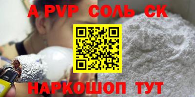 хмурый Ипатово