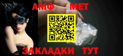 хмурый Ипатово