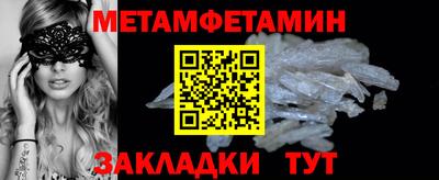 spice Михайловка