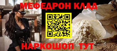 хмурый Ипатово
