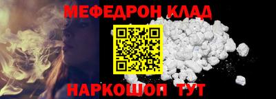 хмурый Ипатово