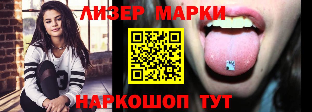 LSD-25 экстази ecstasy  Вход с VPN  Кубинка 