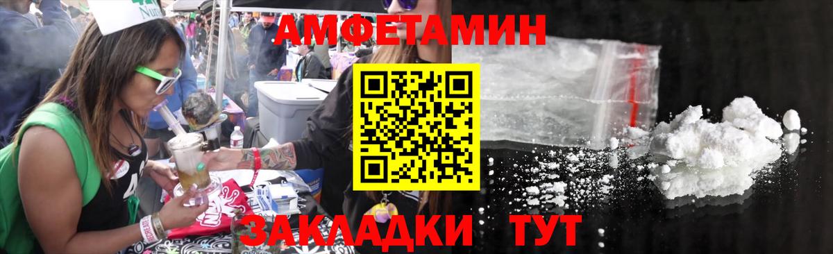 Первитин винт Кубинка