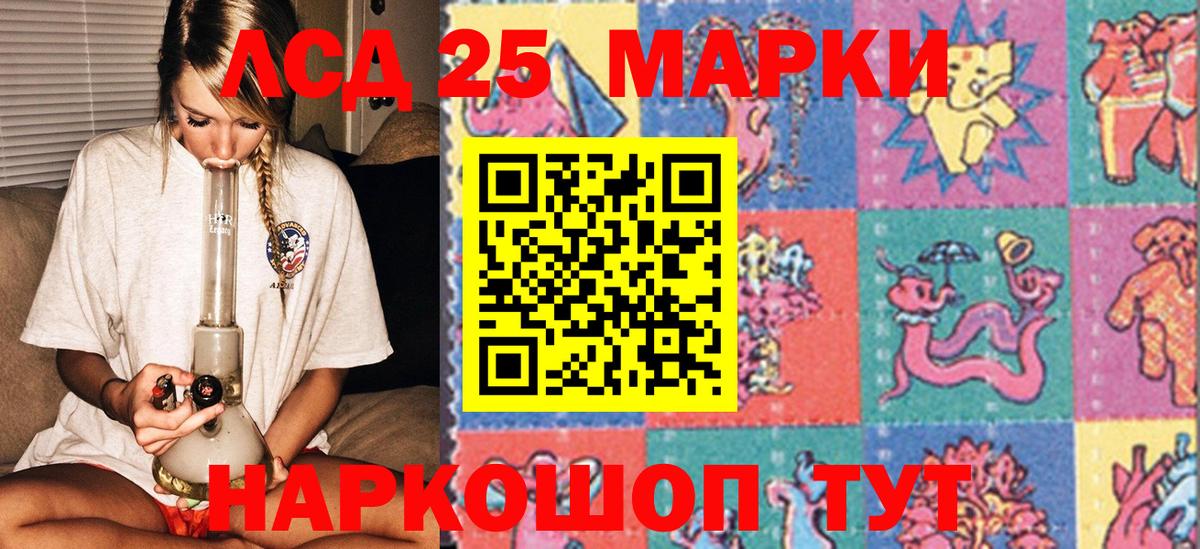 Наркотические марки 1,8мг  Вход с VPN  Кубинка  Наркотические марки 1,8мг 